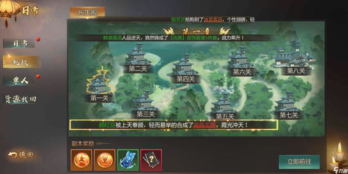 九重试炼无尽画卷法宝选择攻略_九重试炼攻略