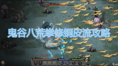 太公传承封神法宝流玩法攻略_小程序攻略