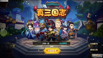 三国志战棋版赵云怎么玩 武将介绍一览 手游攻略手机版