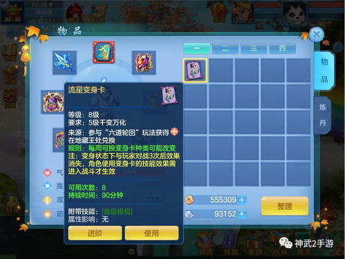 艾送奥义活动截止到3月日24:00