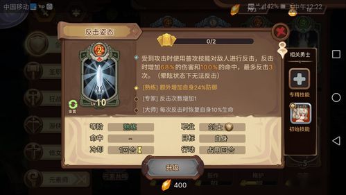 神兵奇迹元素系统玩法攻略!洗练技巧大揭秘! 手游攻略手机版