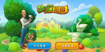 宝可梦GO开发商原创AR游戏《Peridot》5月9日美国上线