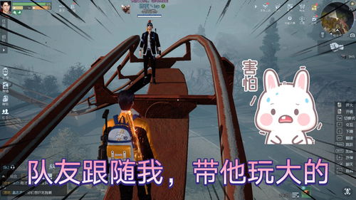黎明觉醒怎么上厕所
