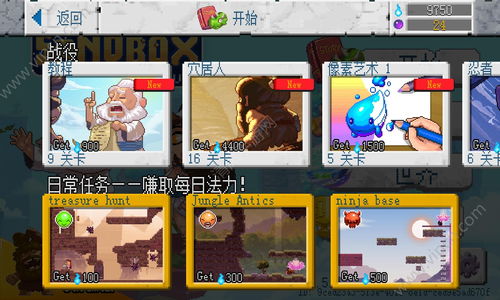 沙盒游戏《奇亚》新视频介绍尤克里里玩法机制