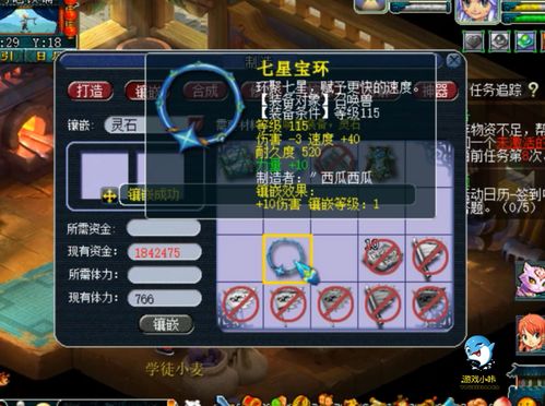 梦幻西游:玩家十年前收藏的稀有道具,如今价值翻了几百倍