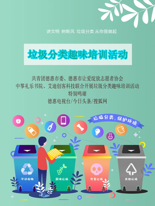 万木有灵!2023植树节活动今日正式上线