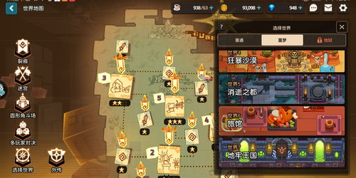 《世界弹射物语》技能9连锁怎么完成 技能9连锁完成攻略