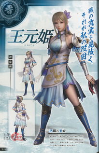 《姬斗无双》t0角色有哪些 t0角色排行一览