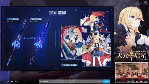 《崩坏3》苏莎娜专属刻印是什么 苏莎娜专属刻印一览