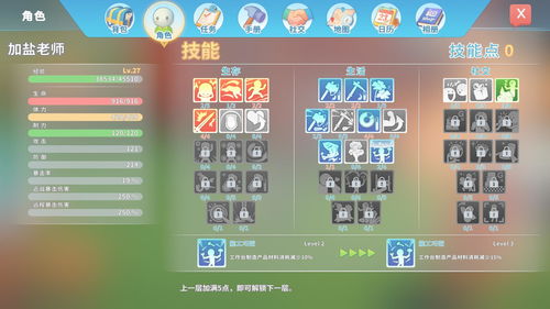 《世界弹射物语》1.5周年是什么时候 1.5周年活动时间介绍