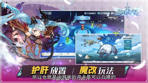 《姬斗无双》凯瑟琳怎么样 凯瑟琳最强阵容推荐