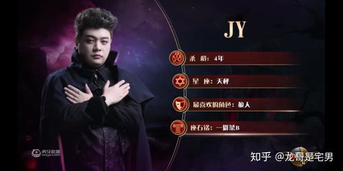 我好难啊乱飙狼人杀攻略详解_小程序攻略