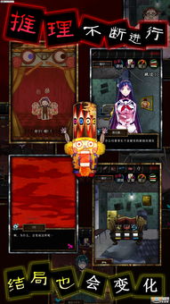 识字大师嬛嬛危险找出危害嬛嬛的东西攻略 手游攻略手机版