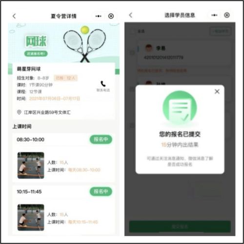 我好难啊道德绑架攻略详解_小程序攻略