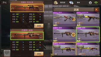 黎明觉醒枪械大师怎么获得 身份解锁攻略 手游攻略手机版