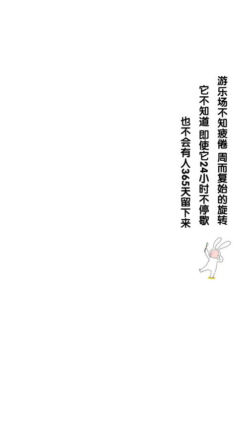 文字玩出花怀旧岁月36攻略详解_文字玩出花攻略