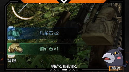 《黎明觉醒生机》中部平原悬赏令在哪 中部平原悬赏令坐标详解