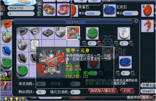 《梦幻西游》2023植树节甘木巧现世怎么完成 植树节甘木巧现世任务介绍