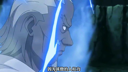 艾青年的奥义叫雷犁热刀