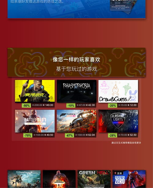 Steam春季特卖发布宣传片 3月17日开启！