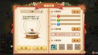 《梦幻西游》2023植树节成就有哪些 2023植树节活动成就一览