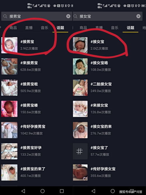 月入20多万结果被抓 男子利用游戏平台漏洞疯狂薅羊毛