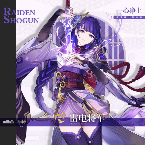 原神凌霜介绍一览_原神攻略