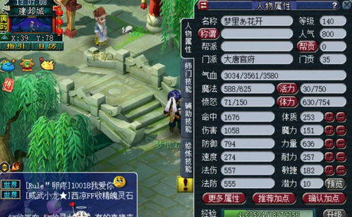 老友重逢 新锐初见 《梦幻西游》手游巅峰联赛S6预选赛即将开打!
