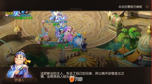 梦幻西游:萌趣可爱动物套?新春锦衣祥瑞原来还能这样穿搭!