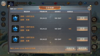 《天下》手游新服【魔潮围城】邀你瓜分30万现金红包!