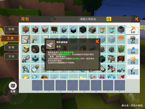 终于改了 《我的世界》资源中心大调整 玩家与开发者均受益