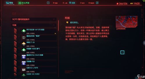 进击的汉字怀旧厕所攻略详解_小程序攻略