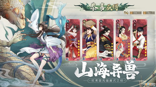 妄想山海传说之主狍鸮打法技巧分享 手游攻略手机版