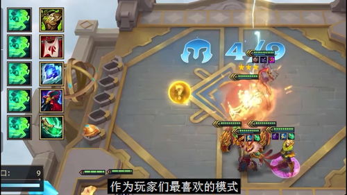金铲铲之战s8.5超级英雄派克阵容推荐攻略_金铲铲之战攻略