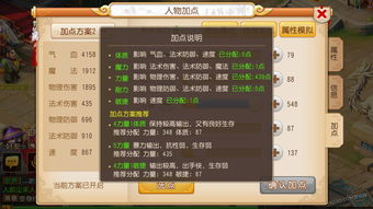 梦幻西游网页版丛林泡泡副本打法攻略_梦幻西游网页版攻略