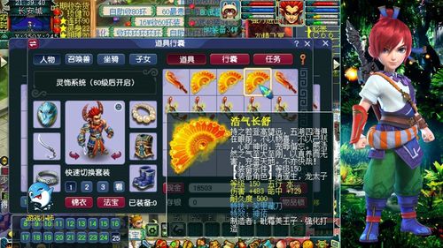 开启等级上限!新服【群雄并起】3月17日开服公告