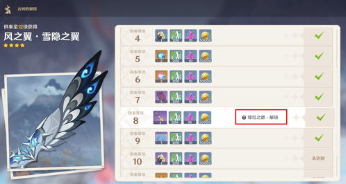 《原神》怎么把探索度补到100% 简单快速补探索度方法推荐