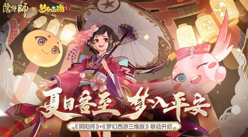 长安幻想花朝奇闻玩法攻略
