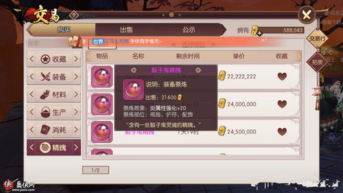 文字玩出花怀旧岁月34图文攻略解析 手游攻略手机版