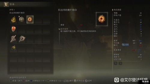 《枯瑟信仰》被指抄袭《艾尔登法环》：原来是Epic商城买的模型