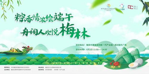 春回大地送福音 这次植树节活动奖励有点香!