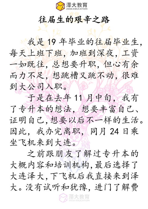 光遇天空之城简谱分享