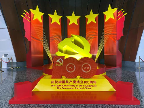 为庆祝公司成立40周年 卡普空将推出数字主题公园!