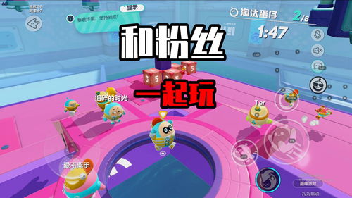 《蛋仔派对》音律扰动怎么快速通关 音律扰动快速通关攻略