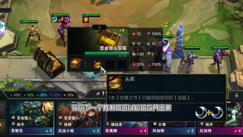 《金铲铲之战》3.5版本最强阵容是什么 3.5版本最强阵容推荐