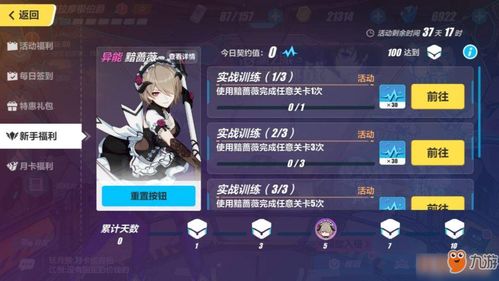 《崩坏3》苏莎娜技能是什么 苏莎娜技能机制分析 《崩坏3》苏莎娜技能是什么 苏莎娜技能机制分析