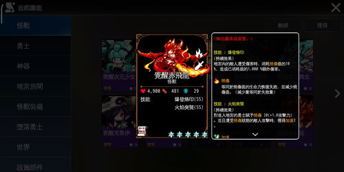 我的勇者兑换码永久有效