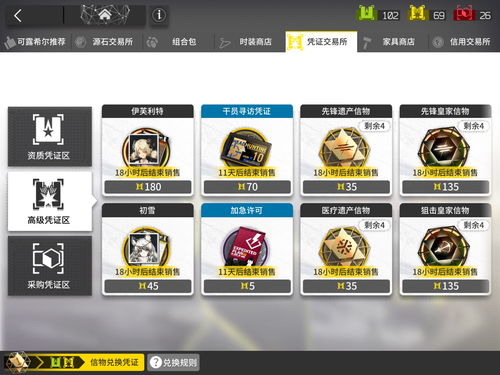 gta5获得金钱代码秘籍大全完整版