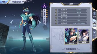 手游《真·锁链战记》宣布停服将于5月31日结束服务
