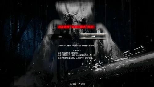 《生化危机4:重制版》解锁隐藏难度的正确方法!